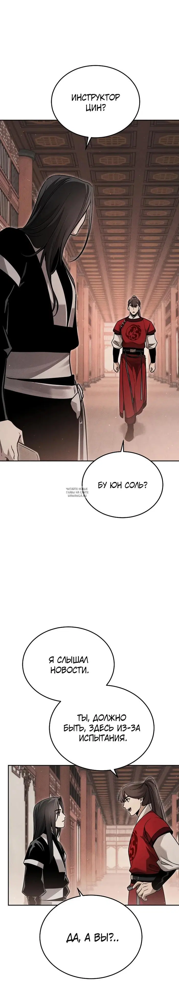 Page 19.000