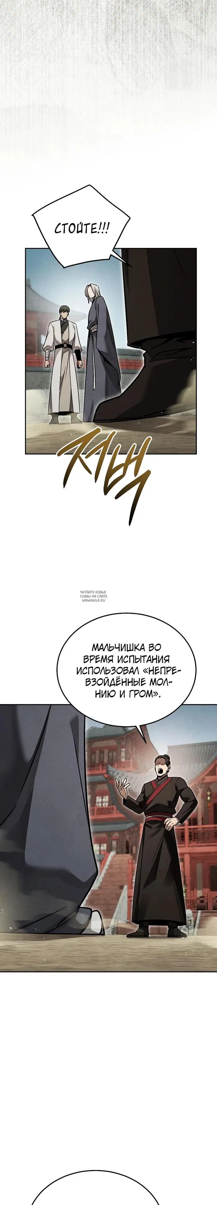 Page 19.000