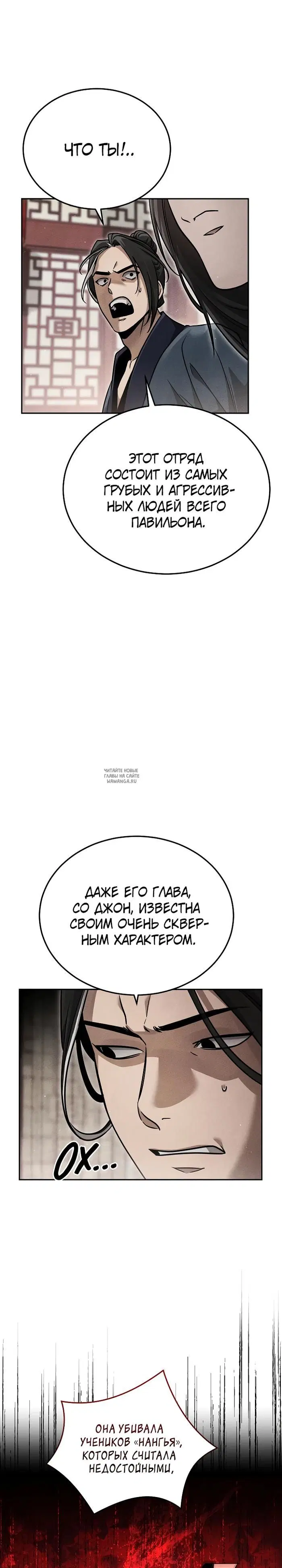 Page 19.000
