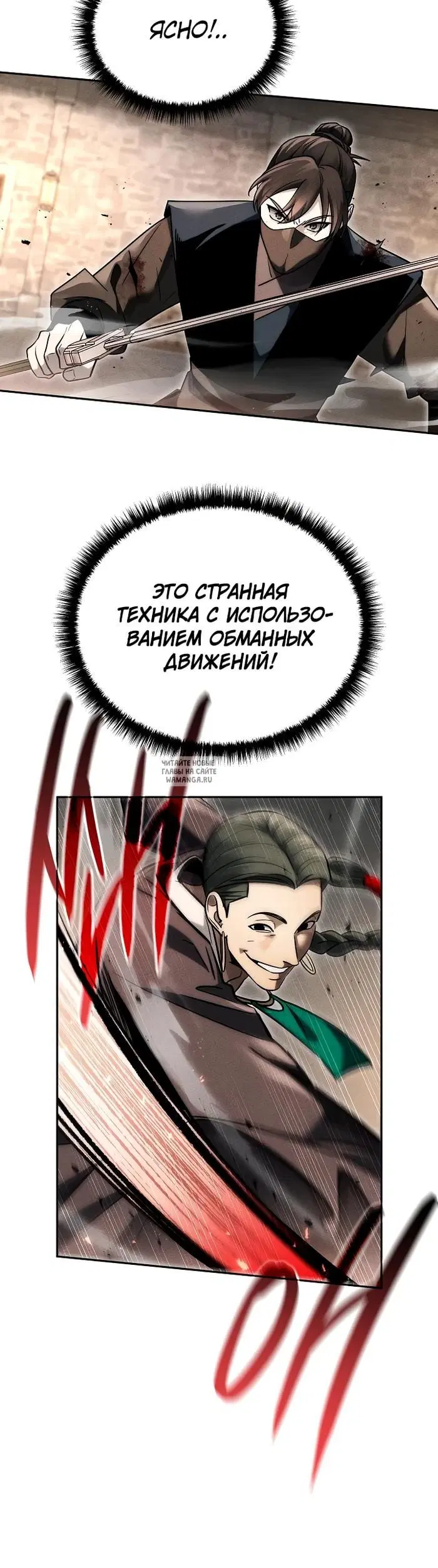 Page 19.000