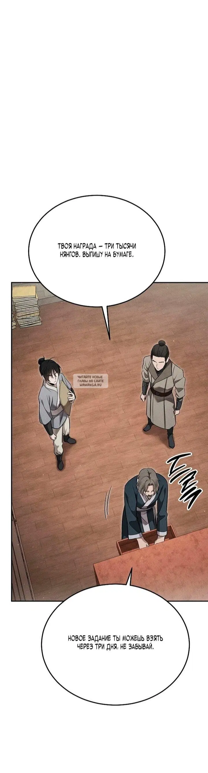 Page 11.000