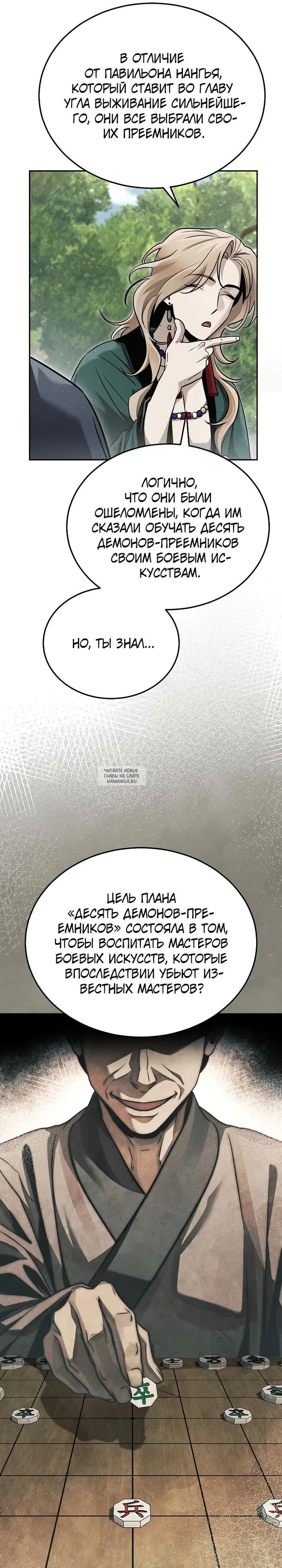 Page 13.000