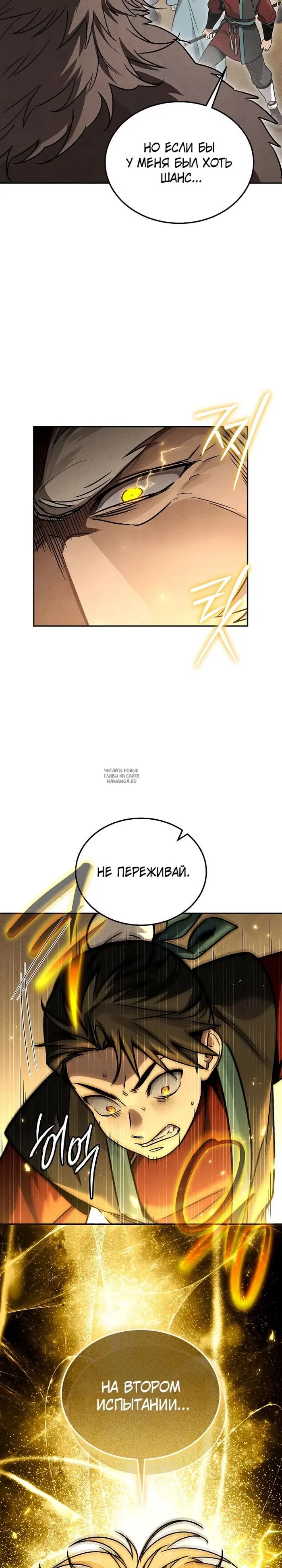 Page 24.000