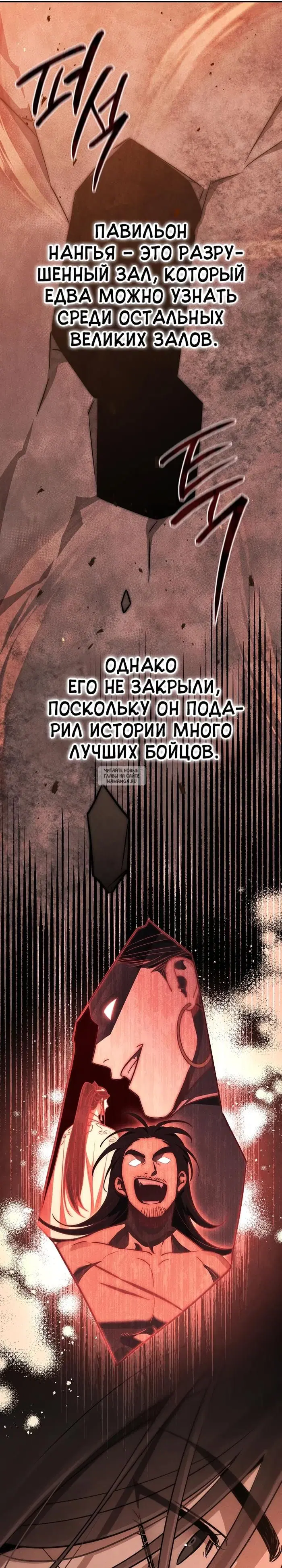 Page 24.000