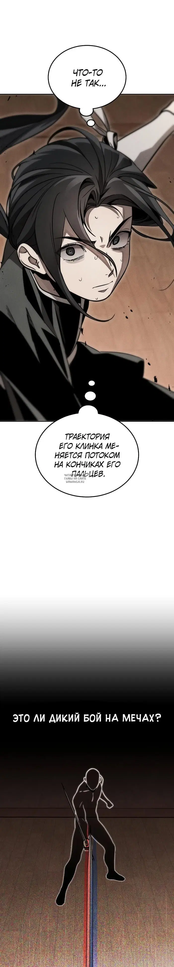 Page 24.000
