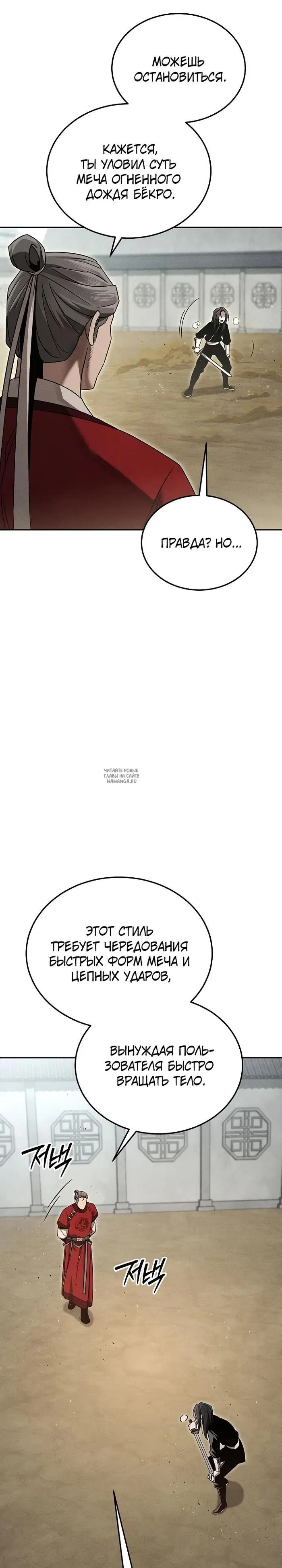 Page 24.000