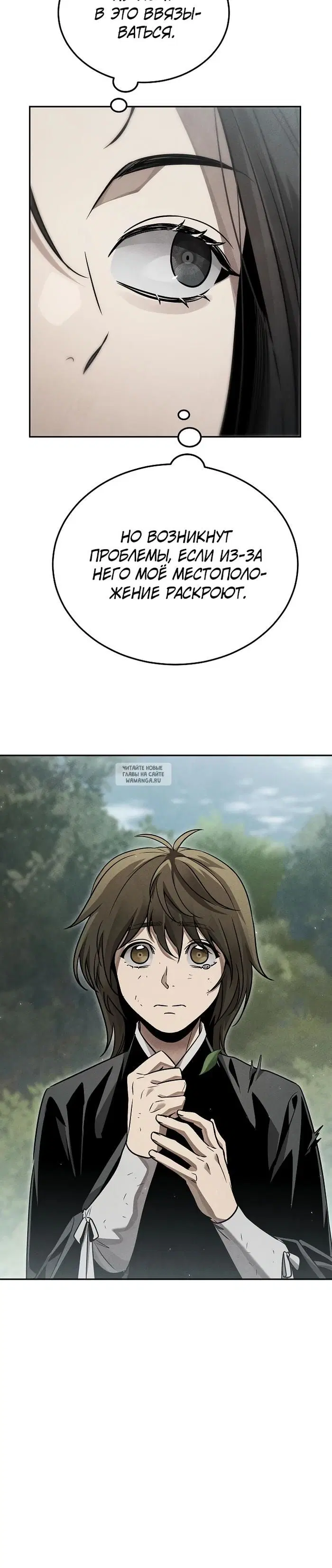 Page 24.000