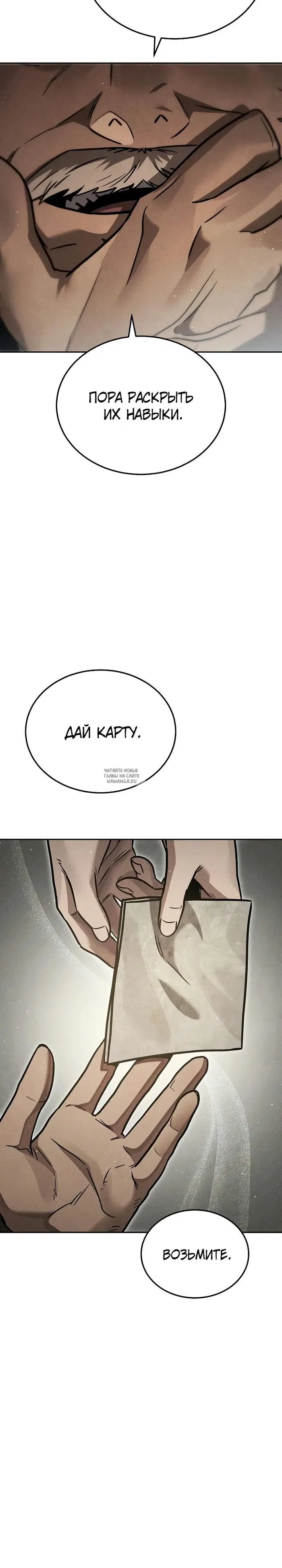Page 24.000