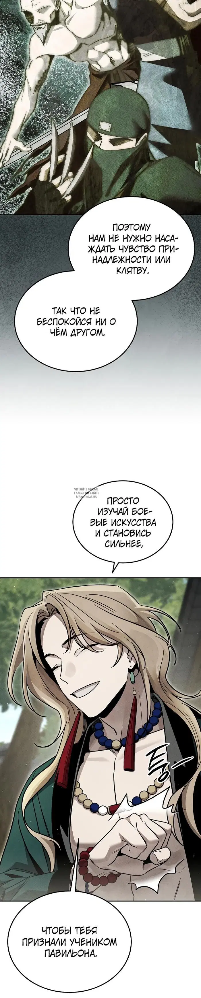 Page 24.000