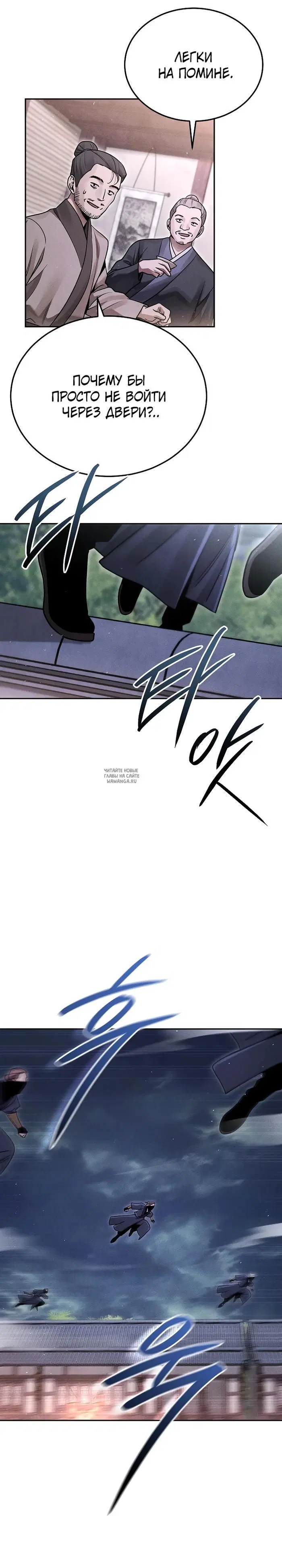 Page 24.000