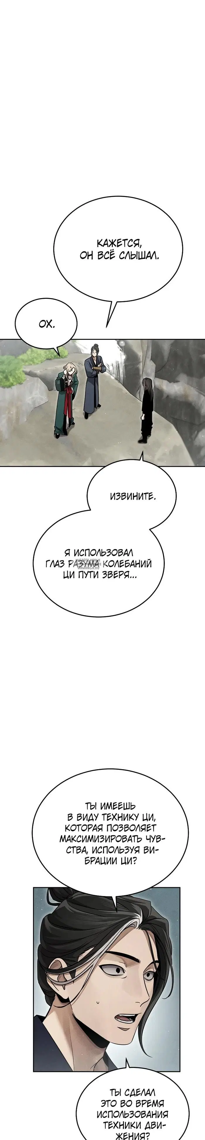Page 24.000