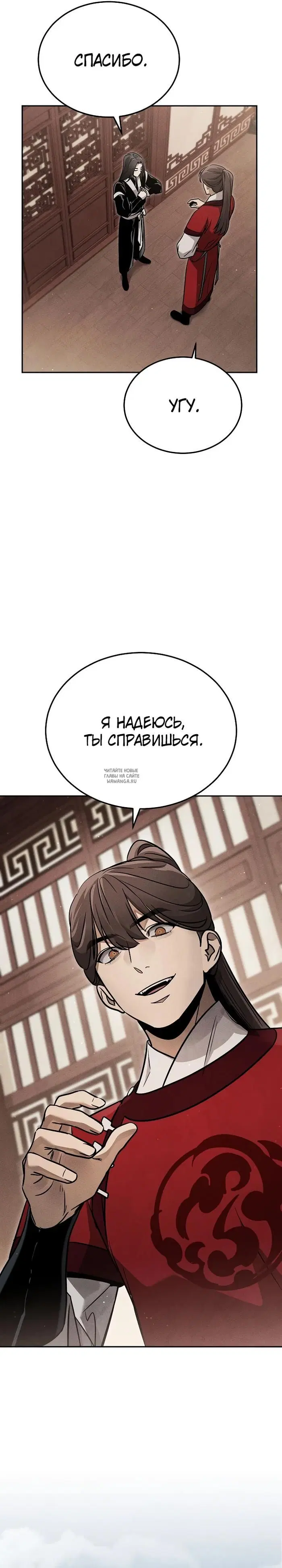 Page 24.000