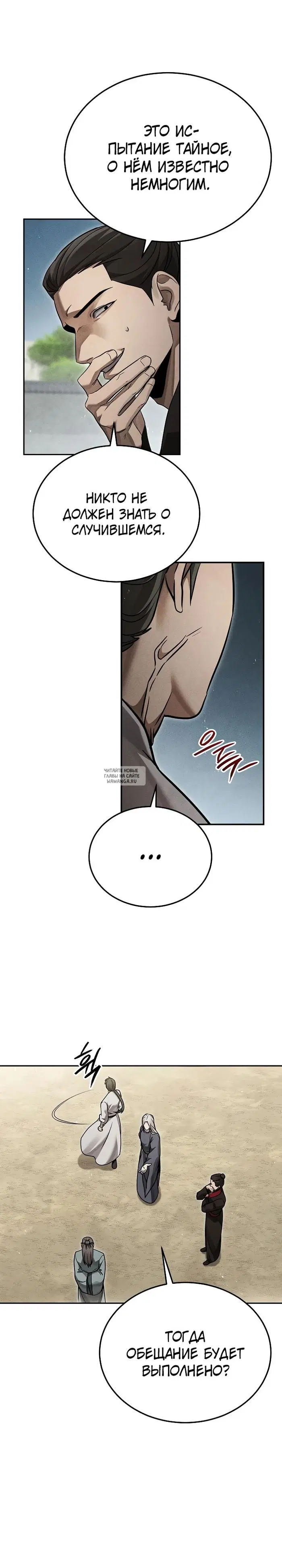Page 24.000