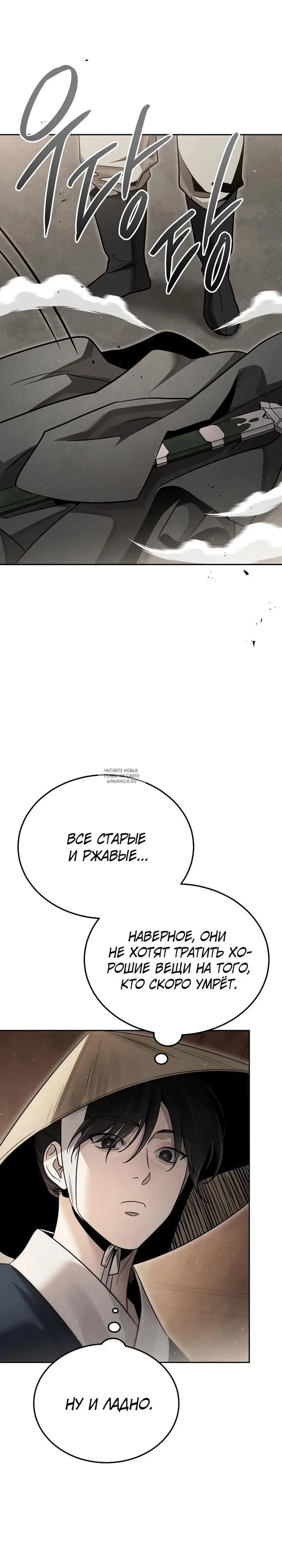 Page 24.000