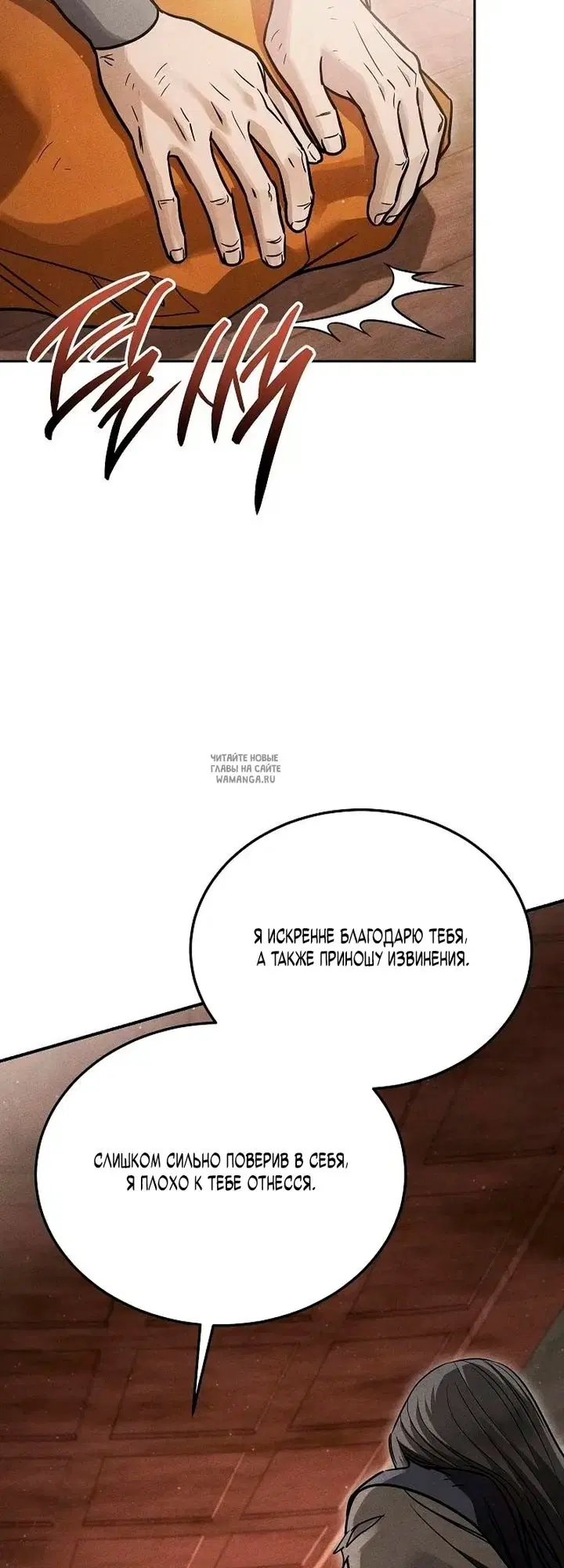 Page 24.000