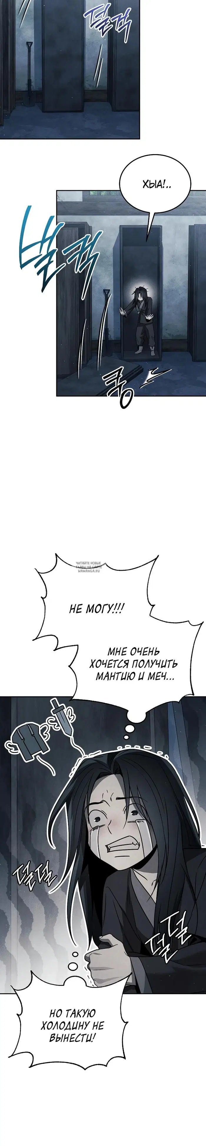 Page 25.000