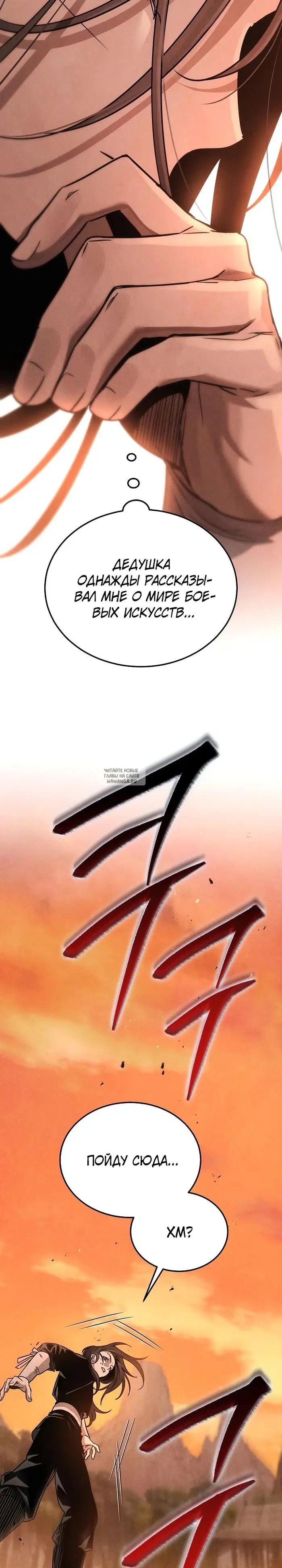 Page 25.000