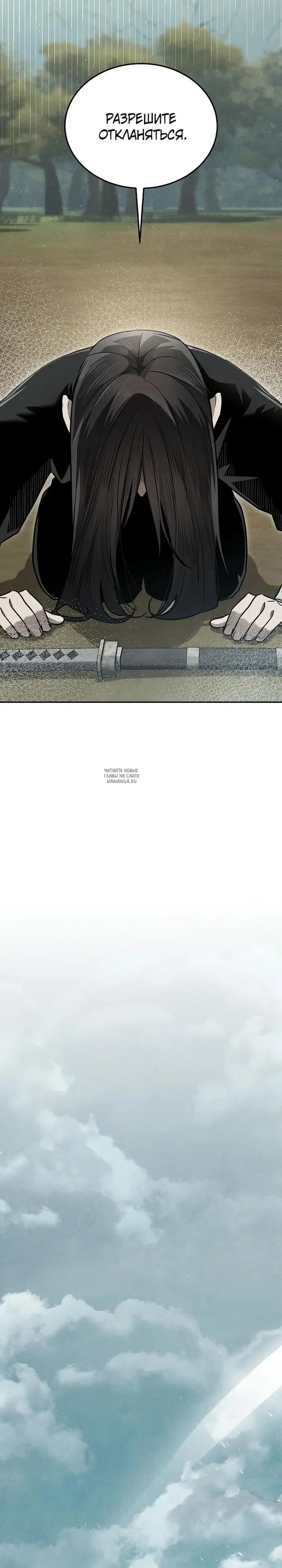 Page 25.000