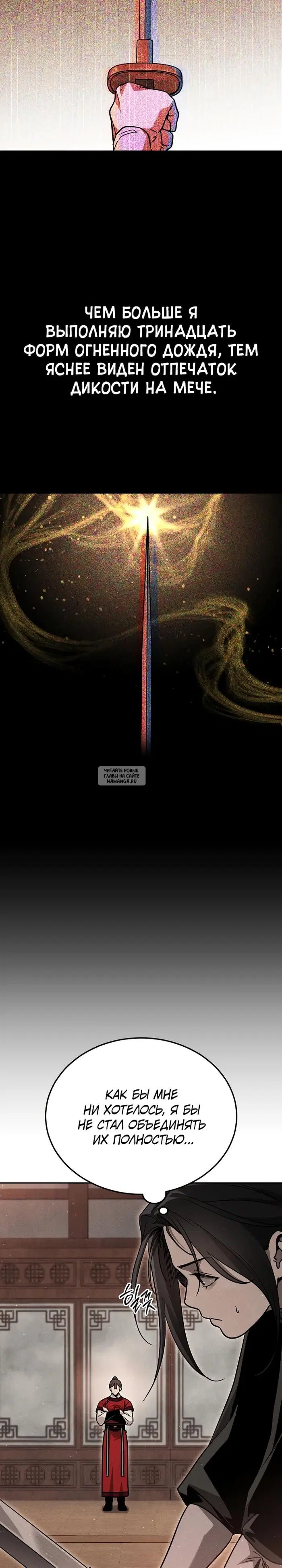 Page 25.000