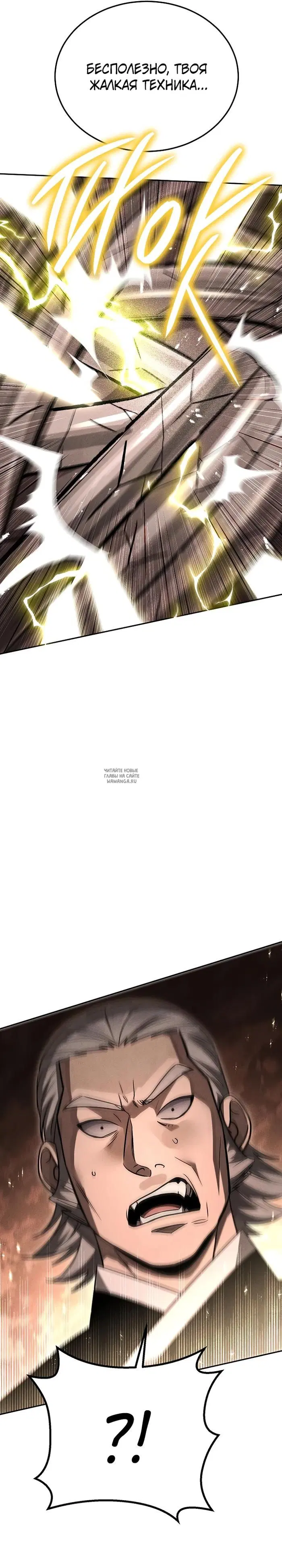 Page 25.000