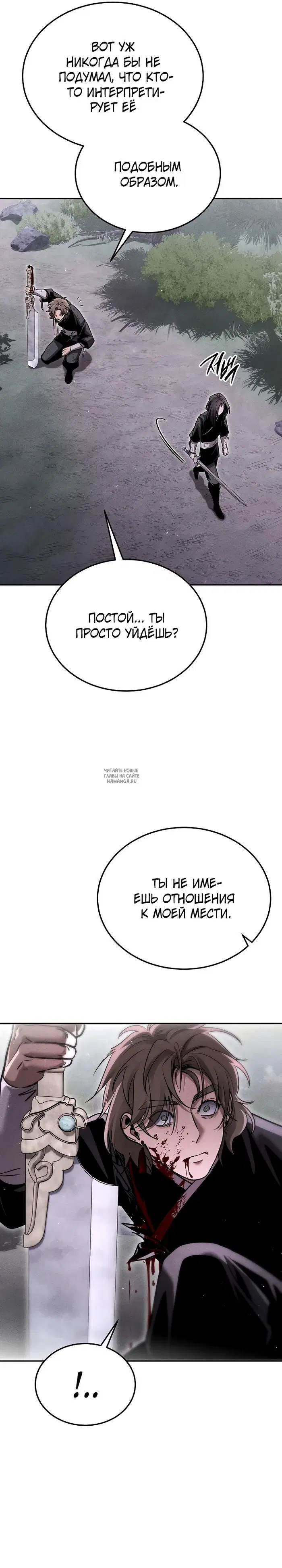 Page 25.000