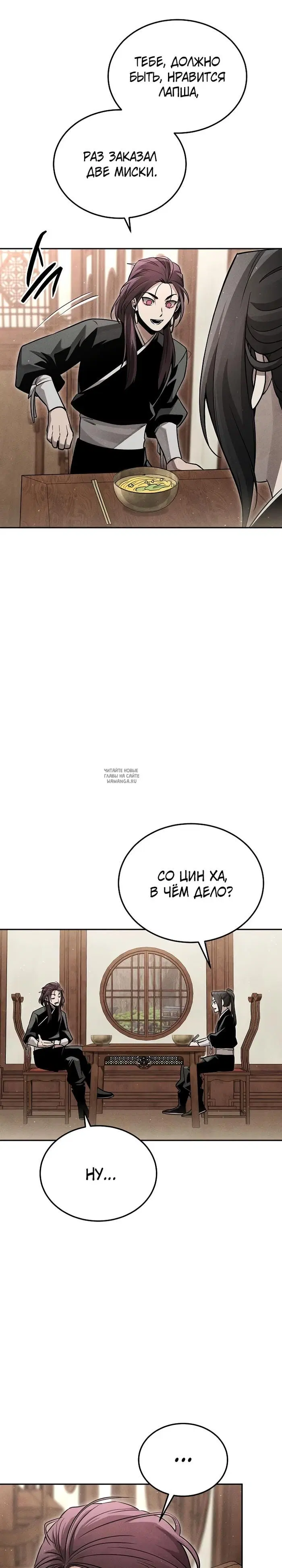 Page 25.000
