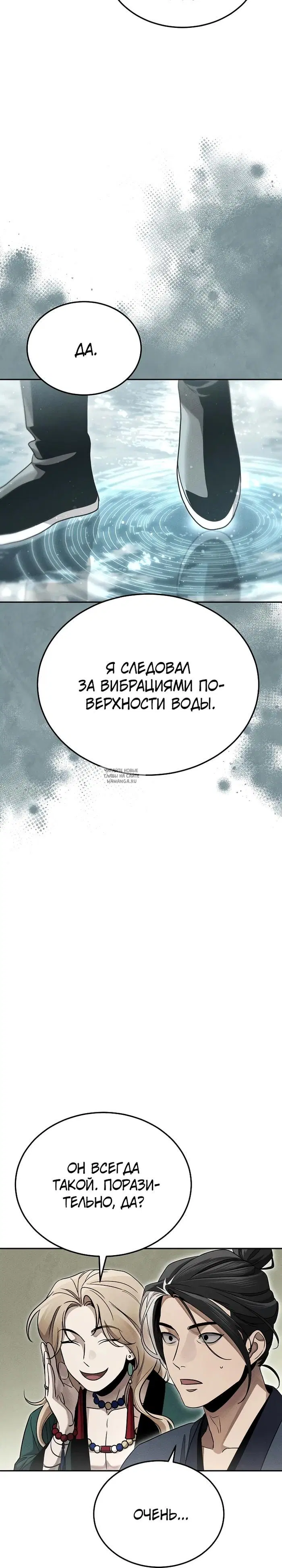 Page 25.000