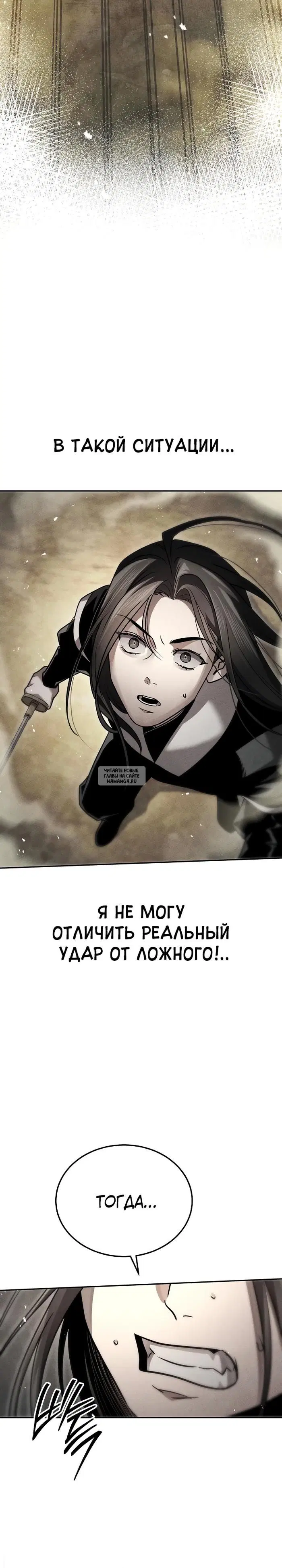 Page 25.000