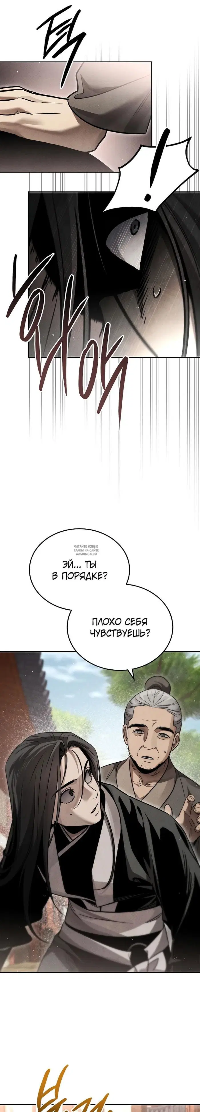 Page 25.000
