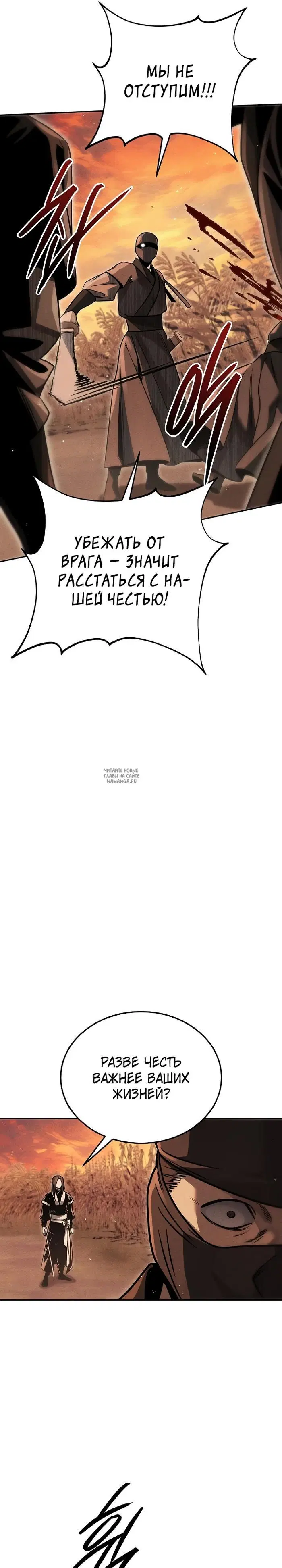 Page 25.000