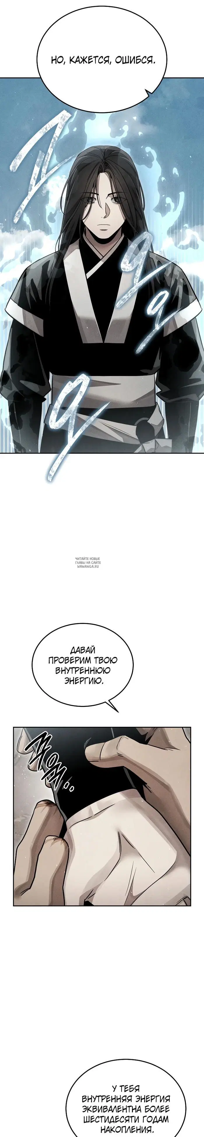 Page 25.000