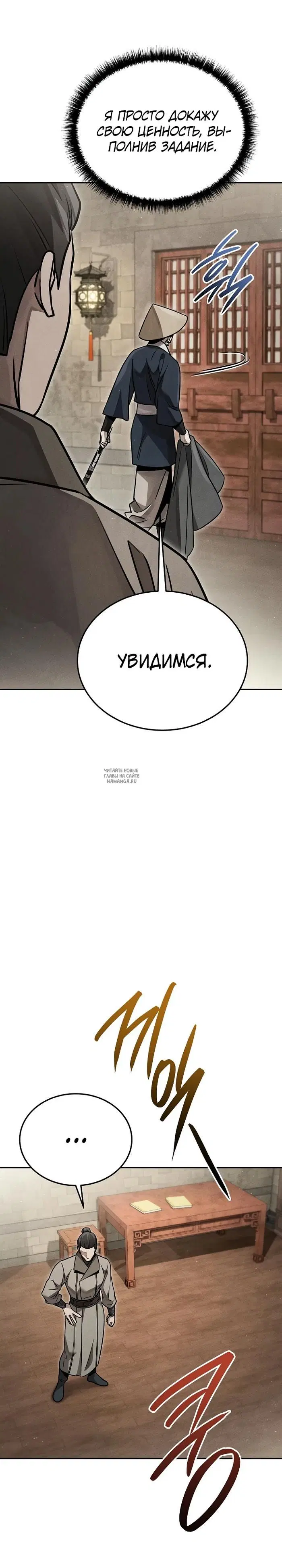 Page 25.000