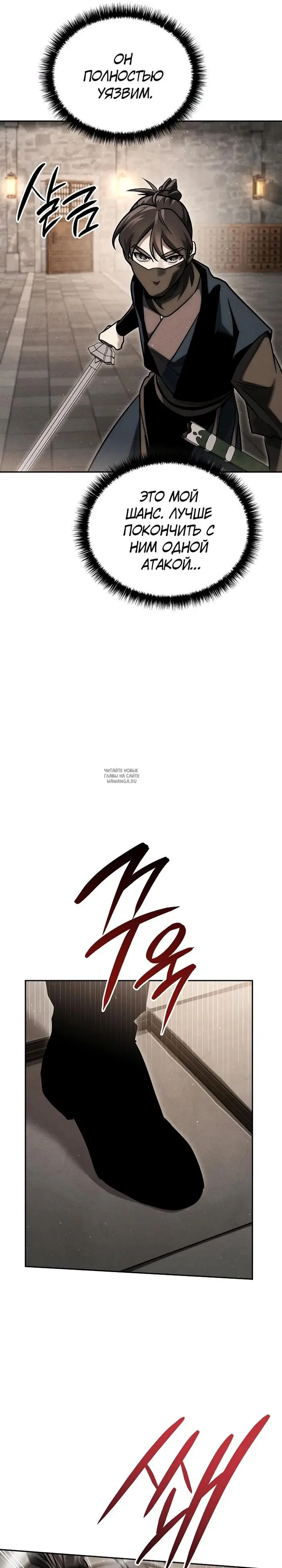 Page 25.000