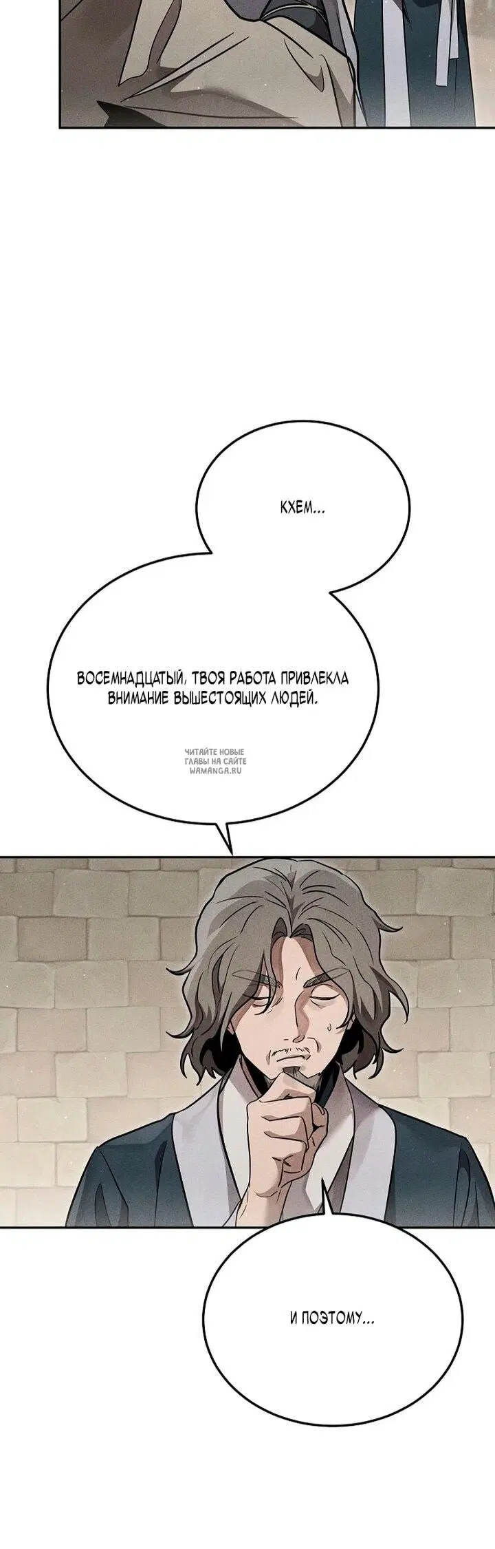 Page 25.000