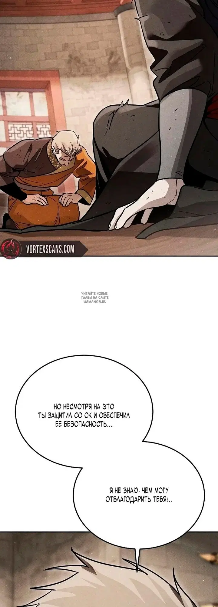 Page 25.000
