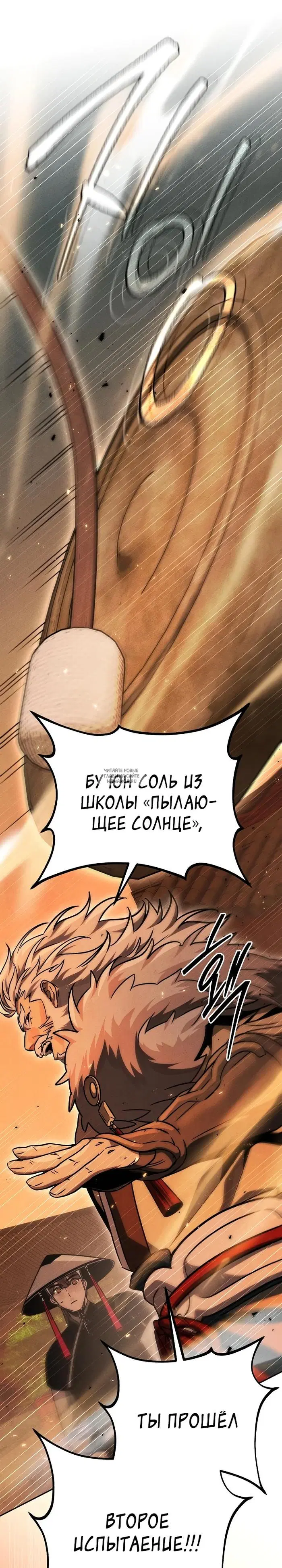 Page 26.000