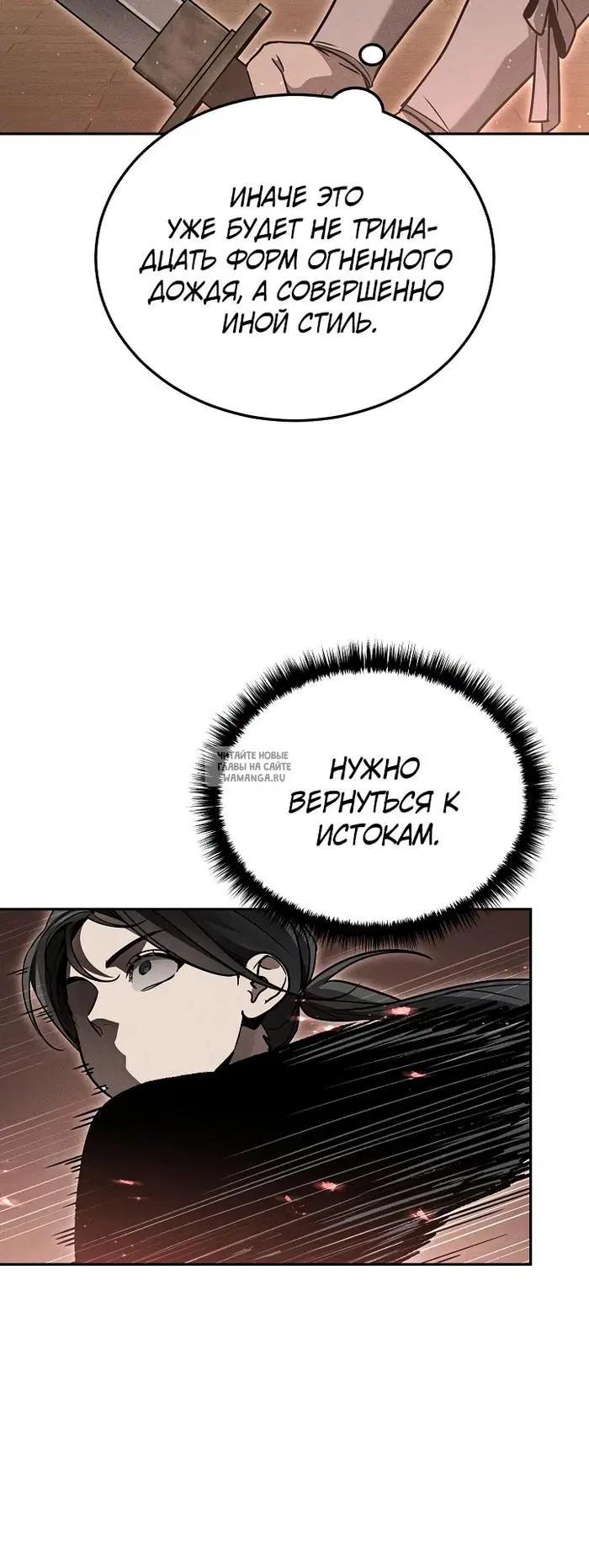 Page 26.000