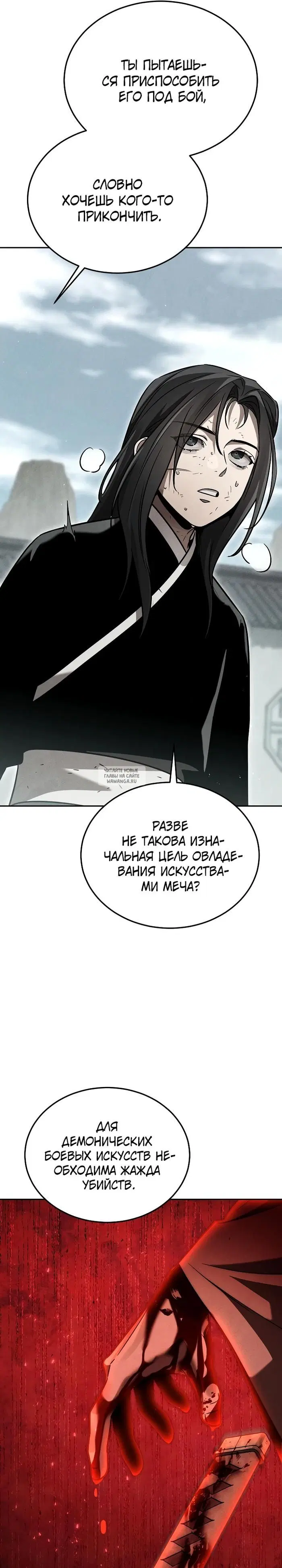 Page 26.000