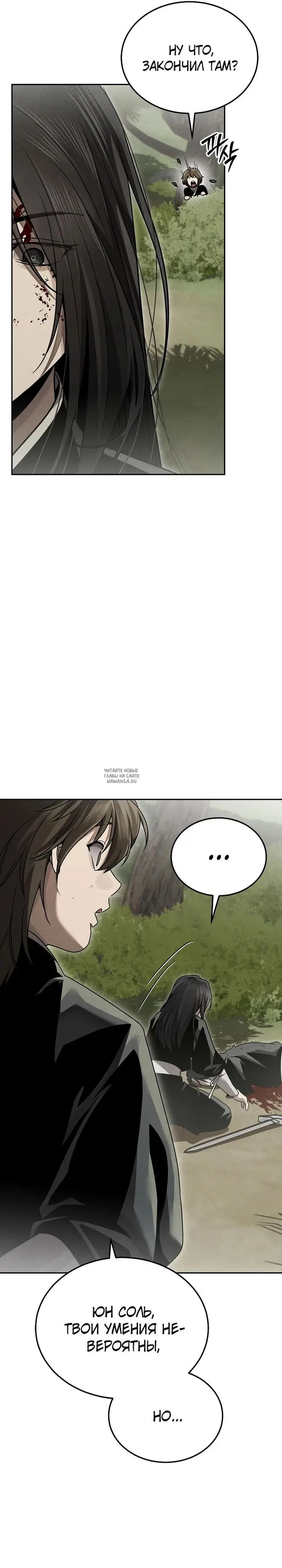 Page 26.000