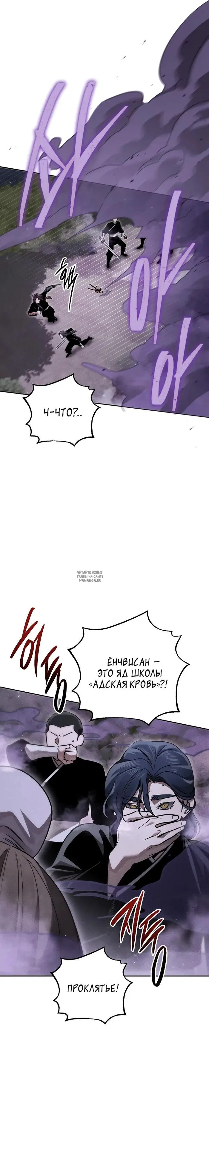 Page 26.000