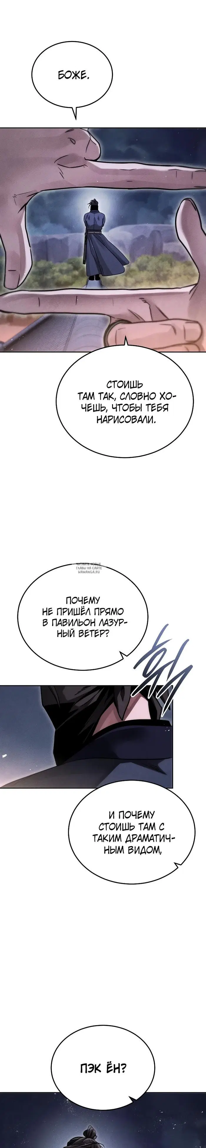 Page 26.000