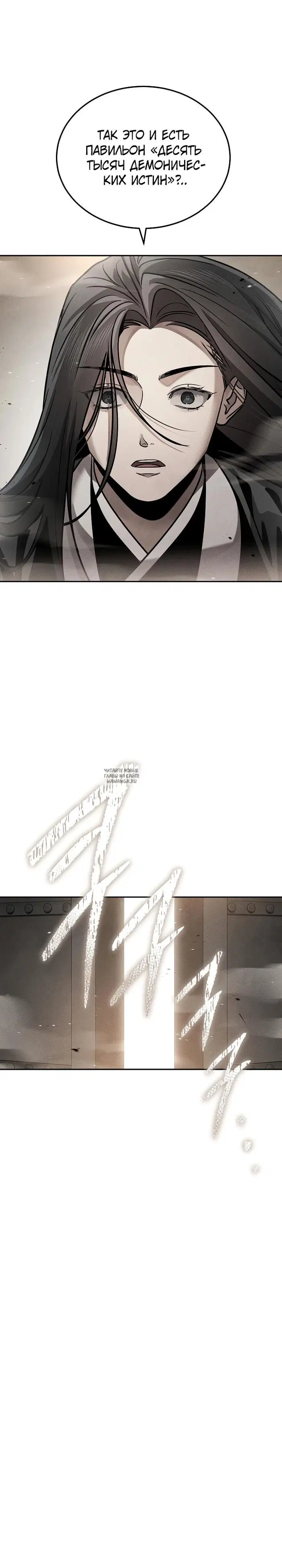 Page 26.000