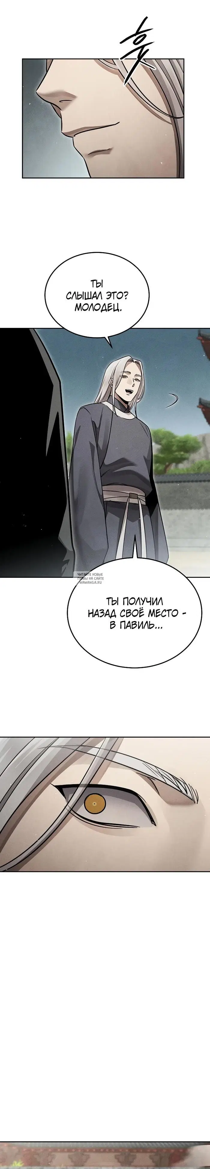 Page 26.000