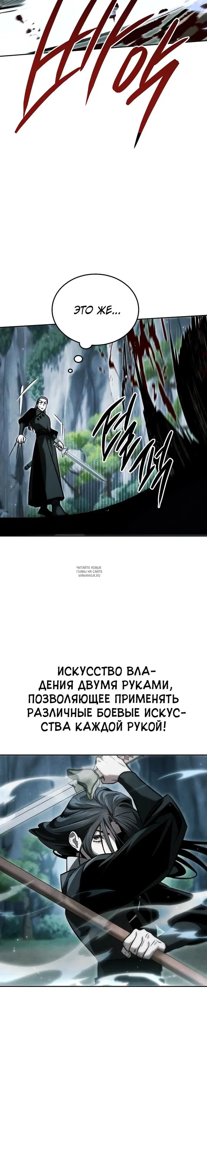 Page 26.000
