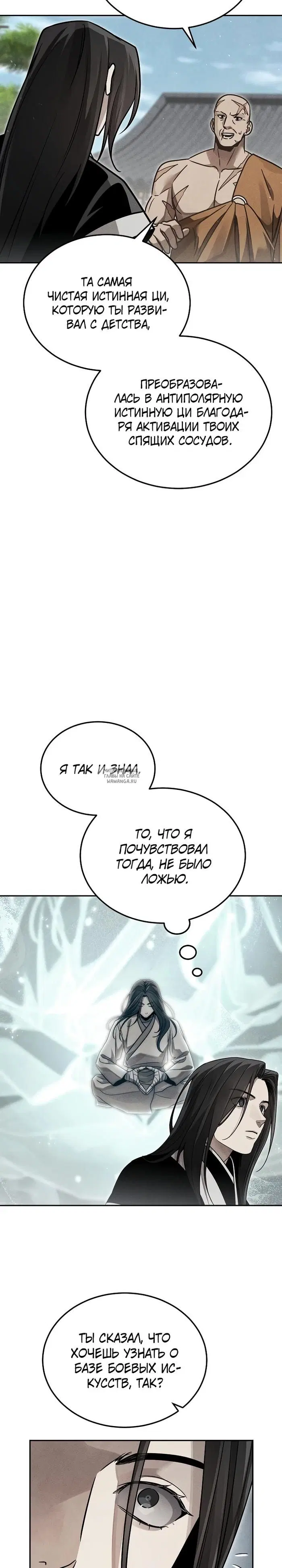 Page 26.000