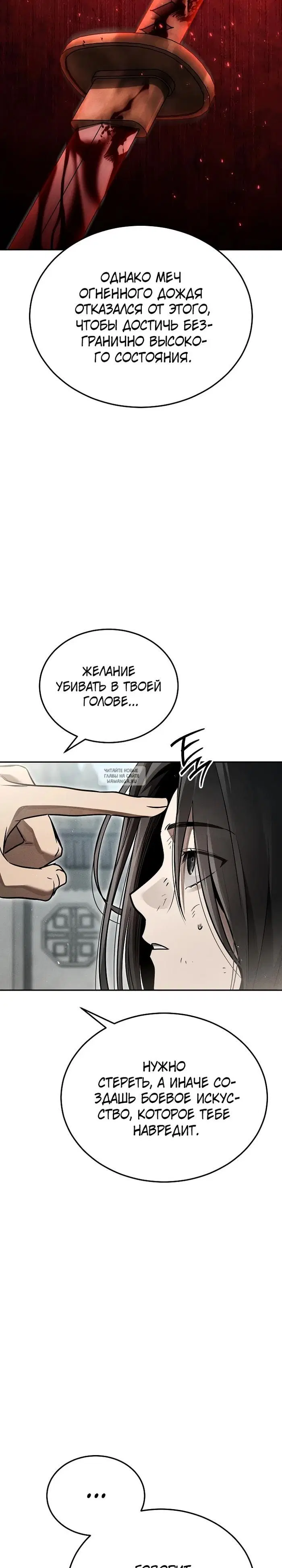 Page 27.000