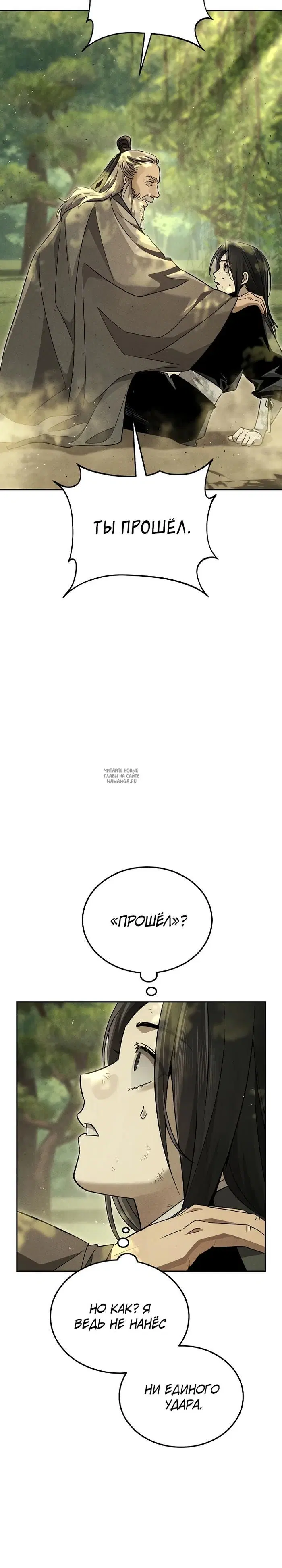 Page 27.000