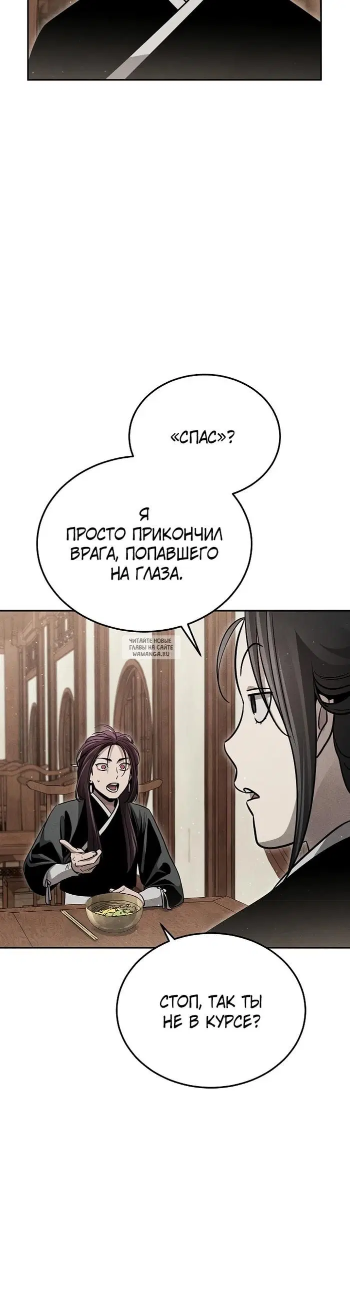Page 27.000