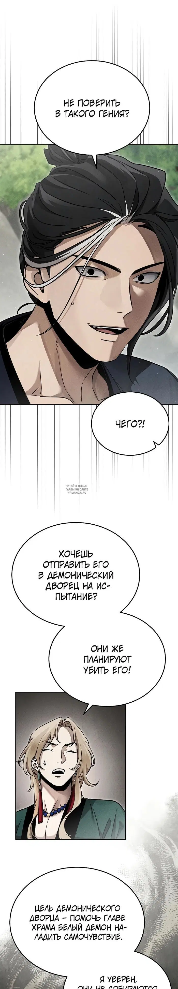 Page 27.000