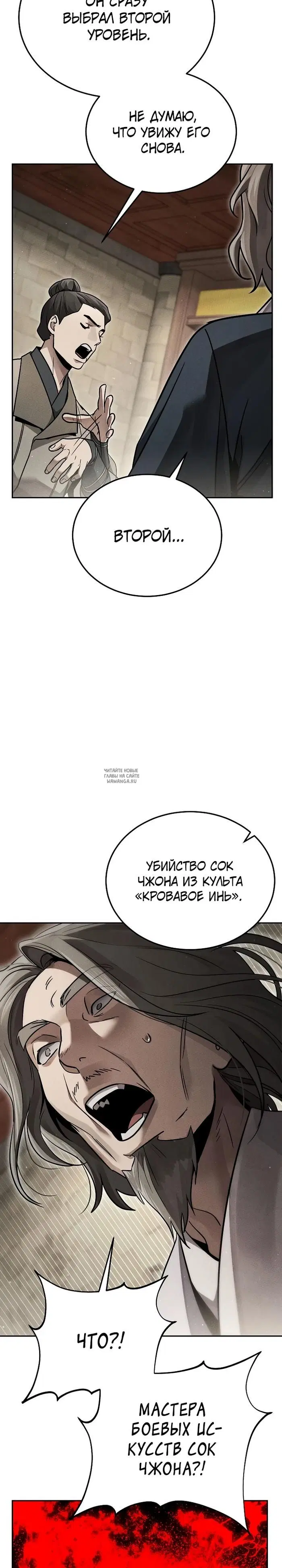 Page 27.000